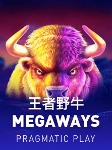 王者野牛 Megaways